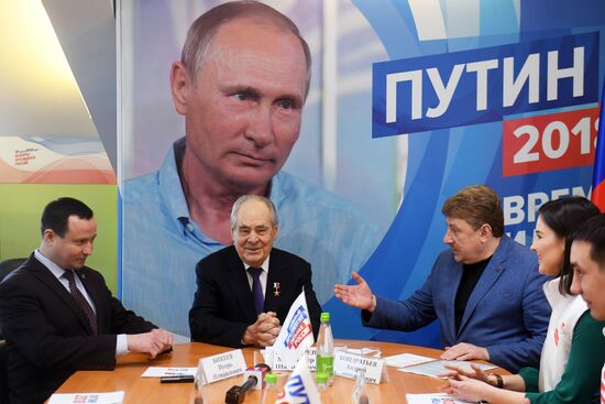 Incumbent President Vladimir Putin's campaign headquarters in Kazan