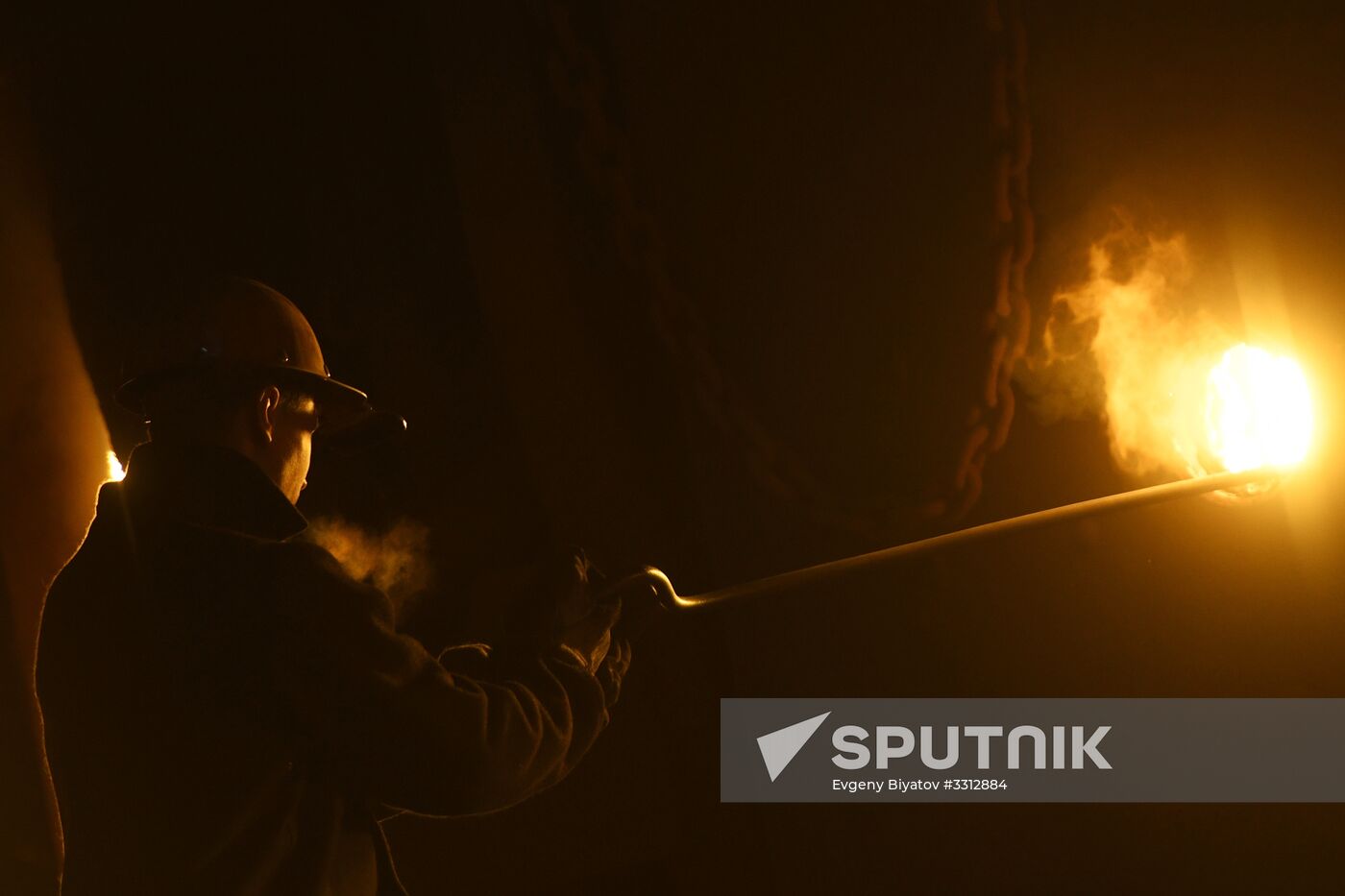 Vyksa Steel Works