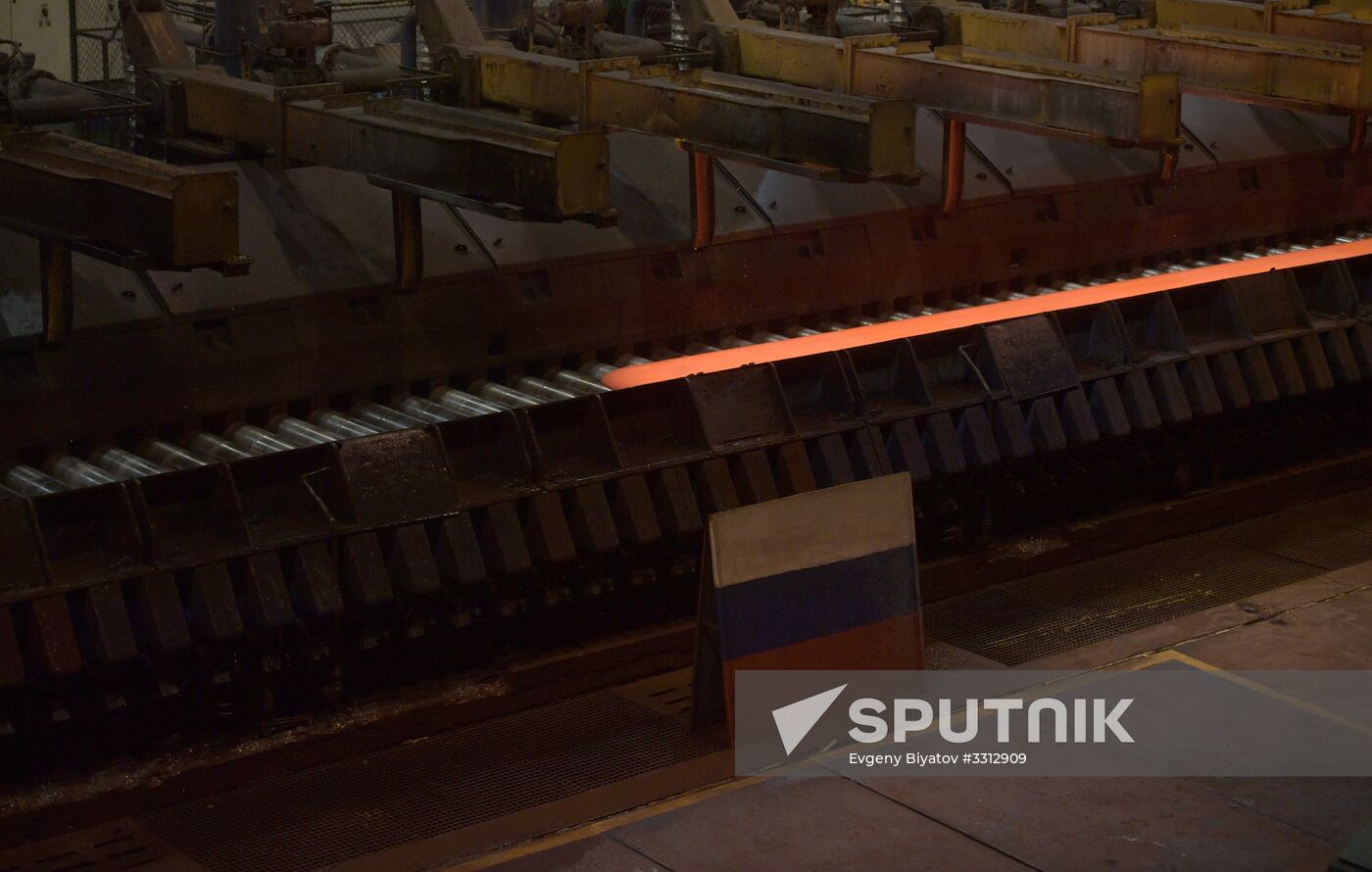 Vyksa Steel Works