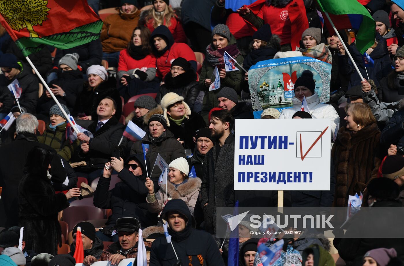 Rally in support of Vladimir Putin for president