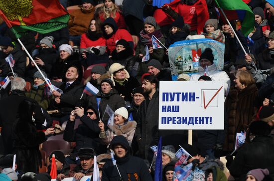 Rally in support of Vladimir Putin for president