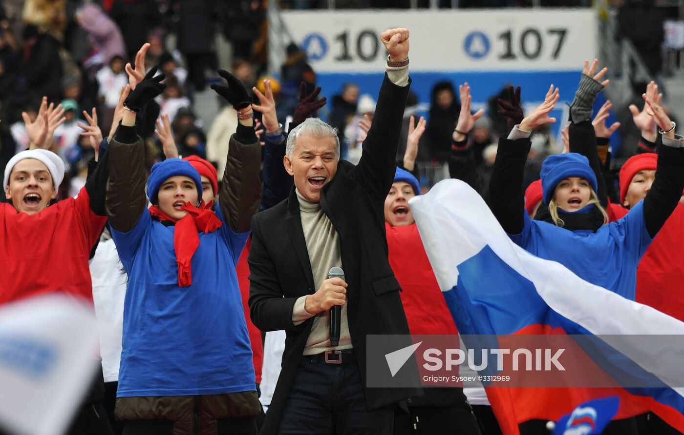 Rally in support of Vladimir Putin for president