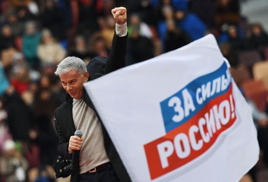 Rally in support of Vladimir Putin for president