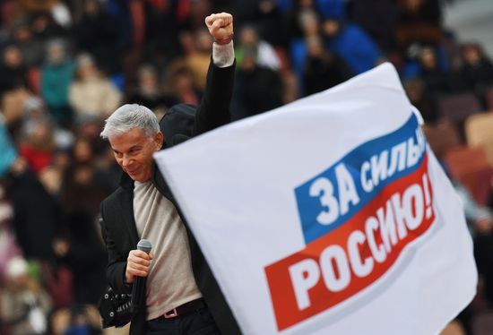 Rally in support of Vladimir Putin for president