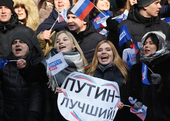 Rally in support of Vladimir Putin for president