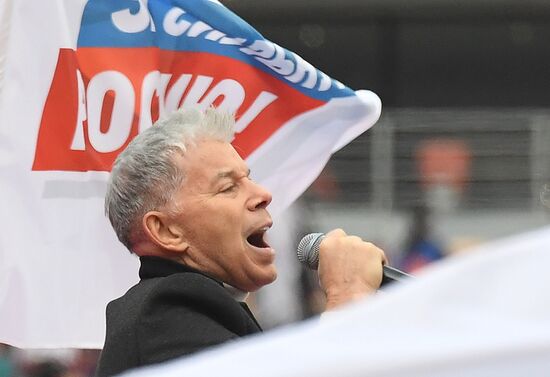 Rally in support of Vladimir Putin for president