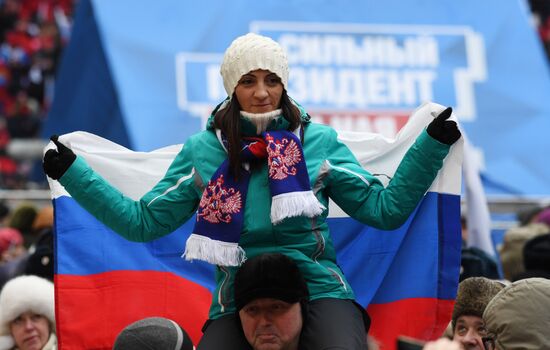 Rally in support of Vladimir Putin for president