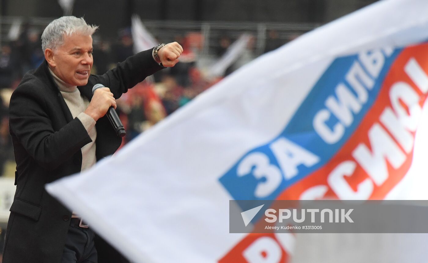 Rally in support of Vladimir Putin for president