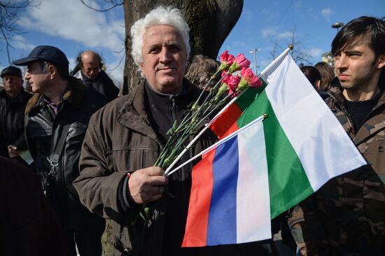 Celebrations of 140th anniversary of Bulgaria's liberation from Ottoman rule