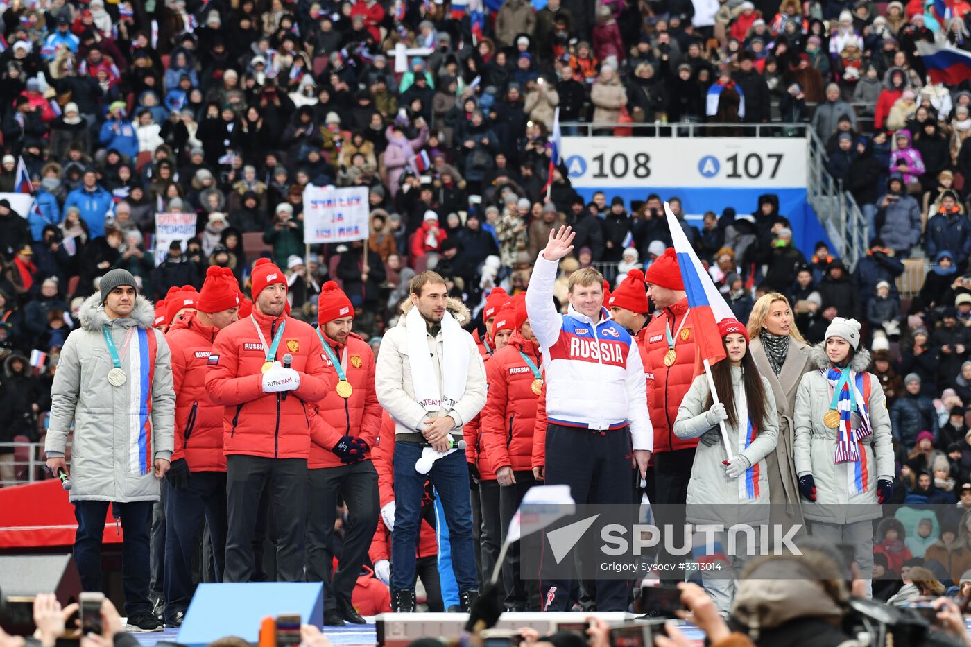 Rally in support of Vladimir Putin for president