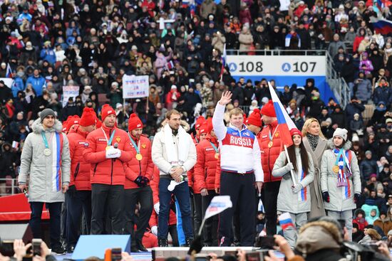 Rally in support of Vladimir Putin for president