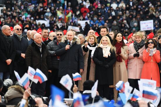 Rally in support of Vladimir Putin for president