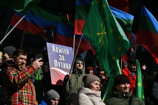 Rally in support of Vladimir Putin for president