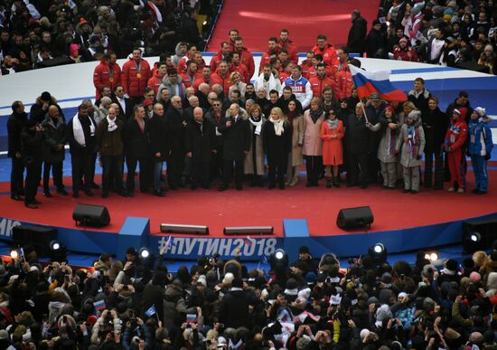 Rally in support of Vladimir Putin for president