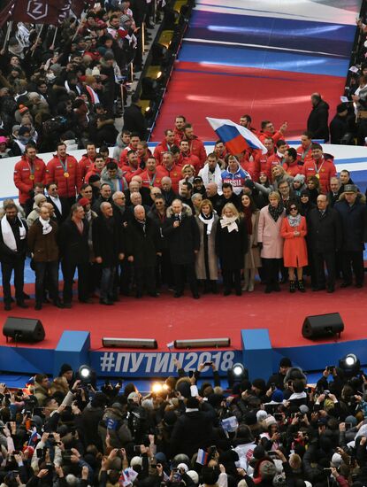 Rally in support of Vladimir Putin for president