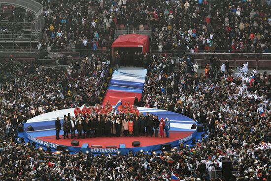 Rally in support of Vladimir Putin for president