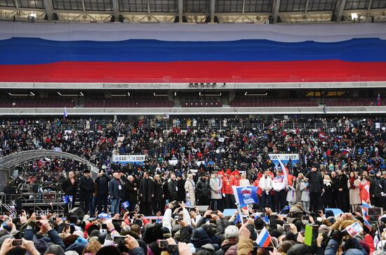 Rally in support of Vladimir Putin for president