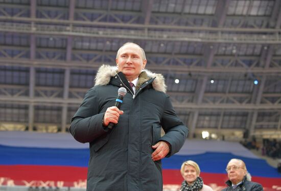 Rally in support of Vladimir Putin for president
