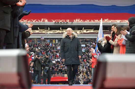 Rally in support of Vladimir Putin for president