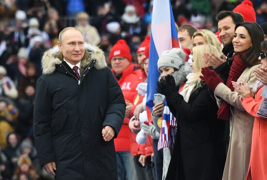 Rally in support of Vladimir Putin for president