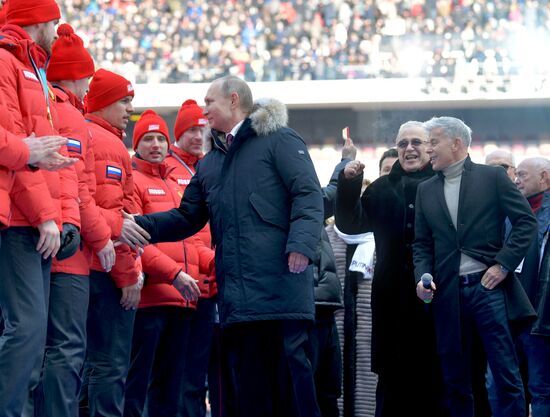 Rally in support of Vladimir Putin for president