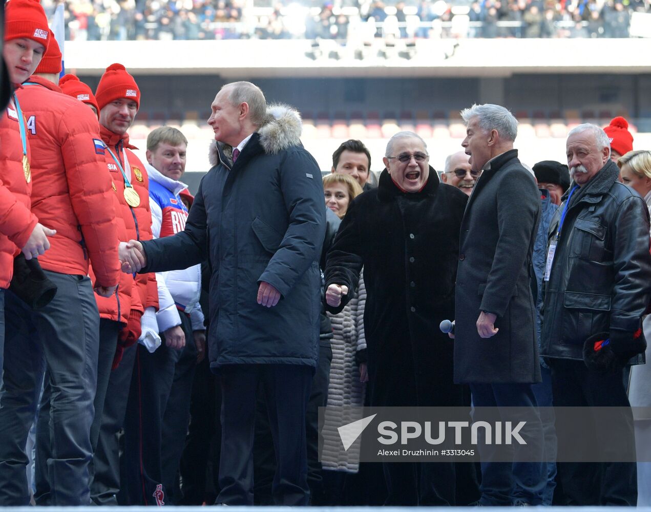 Rally in support of Vladimir Putin for president