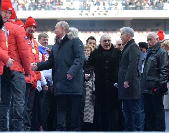 Rally in support of Vladimir Putin for president