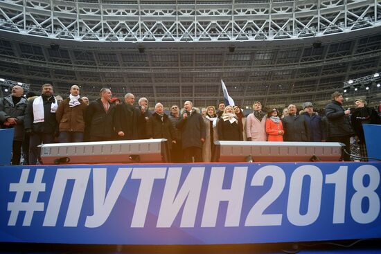 Rally in support of Vladimir Putin for president