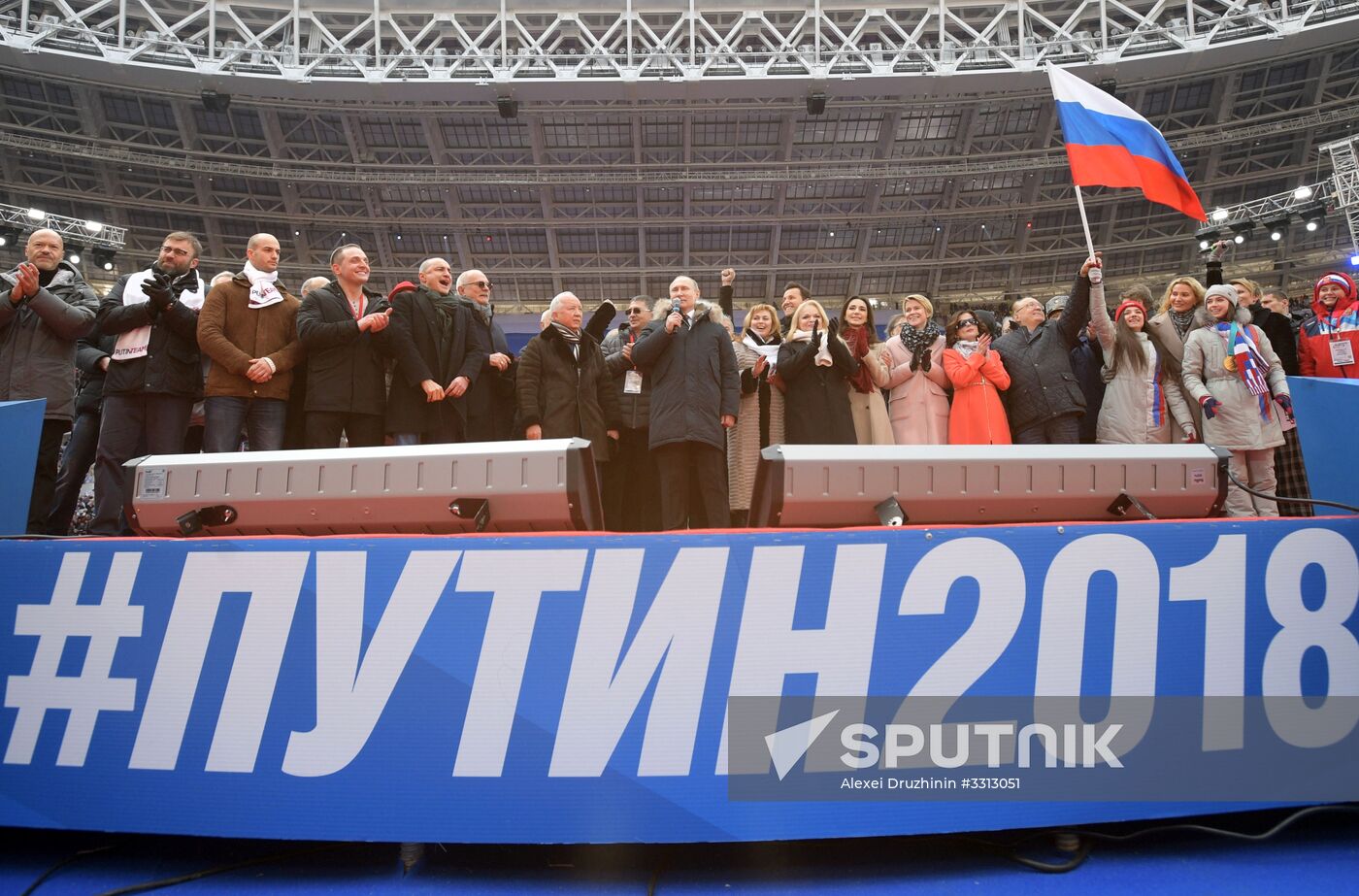 Rally in support of Vladimir Putin for president