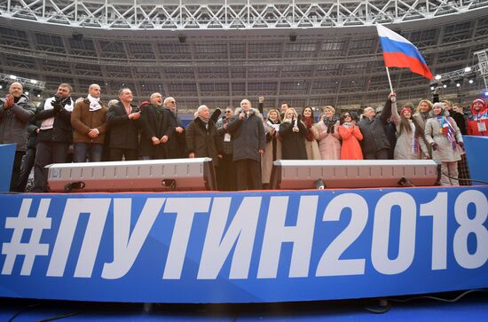 Rally in support of Vladimir Putin for president