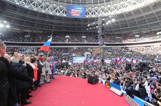 Rally in support of Vladimir Putin for president