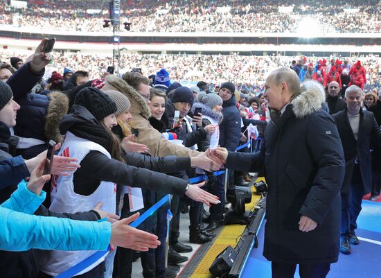 Rally in support of Vladimir Putin for president