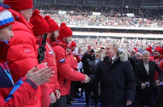 Rally in support of Vladimir Putin for president