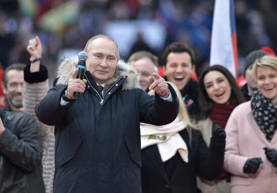 Rally in support of Vladimir Putin for president