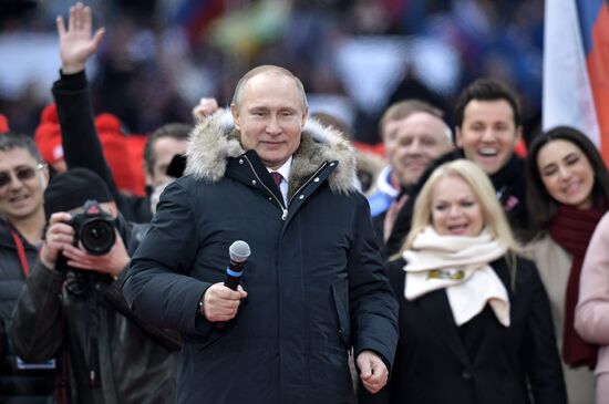 Rally in support of Vladimir Putin for president