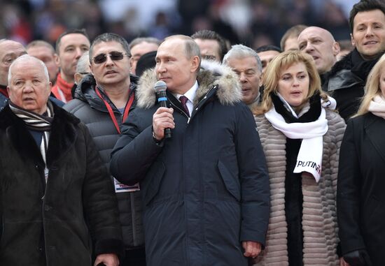 Rally in support of Vladimir Putin for president