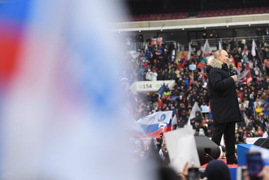 Rally in support of Vladimir Putin for president