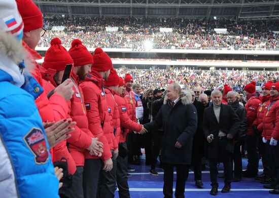 Rally in support of Vladimir Putin for president