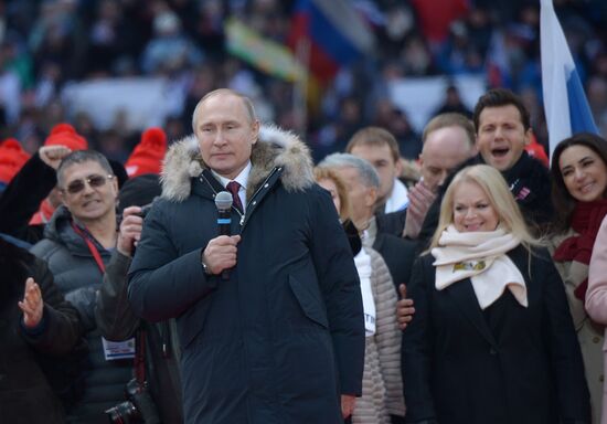 Rally in support of Vladimir Putin for president
