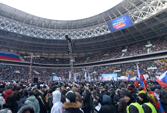 Rally in support of Vladimir Putin for president