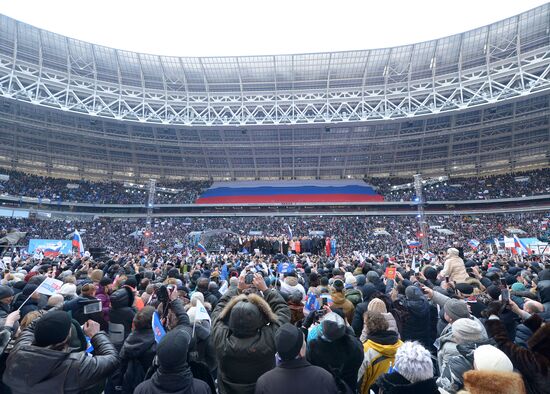Rally in support of Vladimir Putin for president