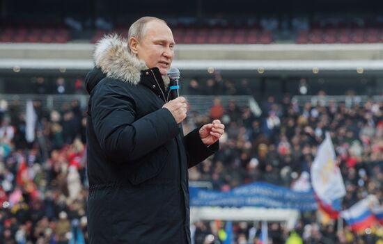 Rally in support of Vladimir Putin for president