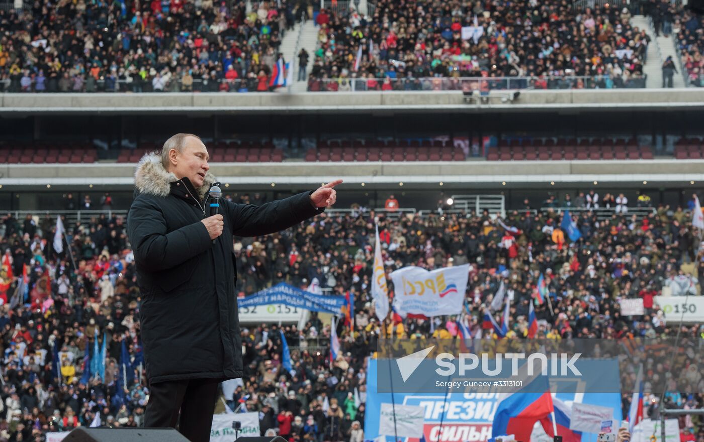 Rally in support of Vladimir Putin for president