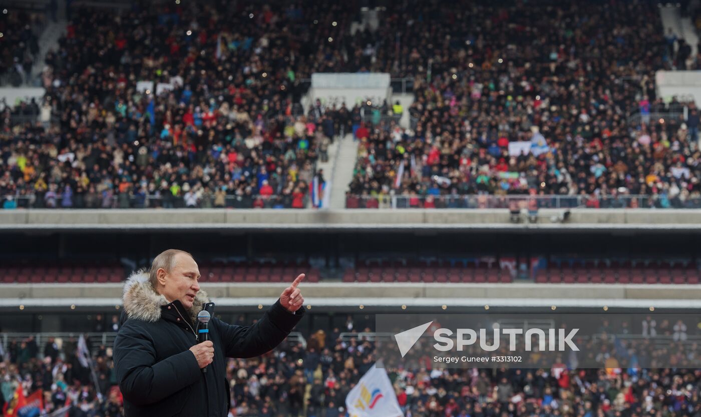 Rally in support of Vladimir Putin for president