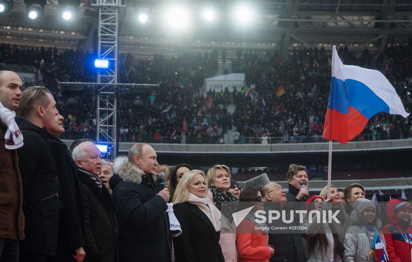 Rally in support of Vladimir Putin for president