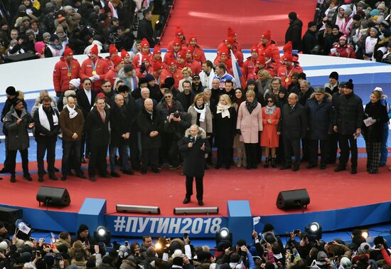 Rally in support of Vladimir Putin for president