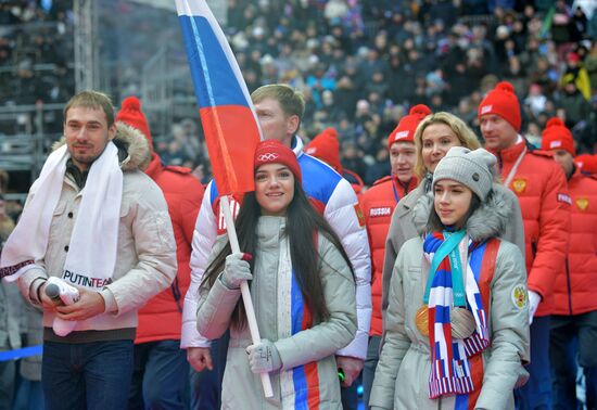 Rally in support of Vladimir Putin for president