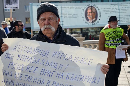 Celebrations of 140th anniversary of Bulgaria's liberation from Ottoman rule