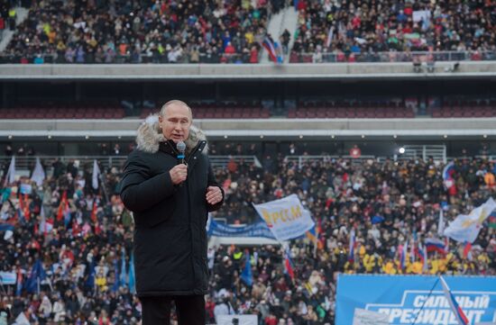 Rally in support of Vladimir Putin for president