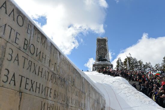 Celebrations of 140th anniversary of Bulgaria's liberation from Ottoman rule